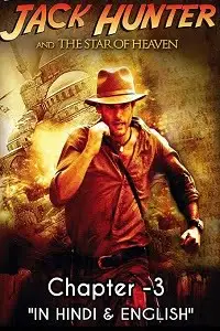 jack hunter and the star of heaven 2009 , vegamovies3 - vegamovies3.moviesmod.bio