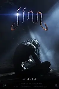 jinn 2014 , vegamovies3 - vegamovies3.moviesmod.bio