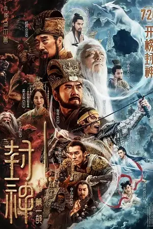 journey the kingdom of gods 2019 , vegamovies3 - vegamovies3.moviesmod.bio