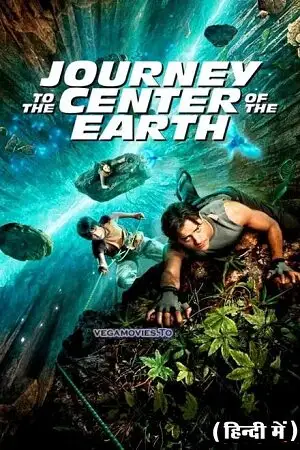journey to the center of the earth 2008 , vegamovies3 - vegamovies3.moviesmod.bio