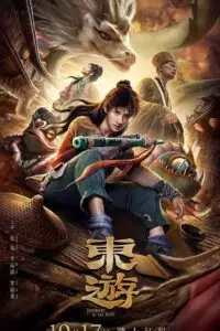 journey to the east 2019 , vegamovies3 - vegamovies3.moviesmod.bio