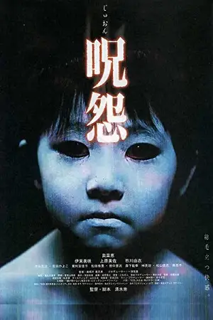 ju on the grudge 2002 , vegamovies3 - vegamovies3.moviesmod.bio