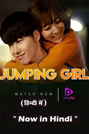 jumping girl season 1, vegamovies3 - vegamovies3.moviesmod.bio