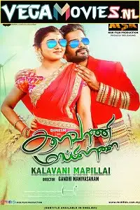 kalavani mappillai 2021 , vegamovies3 - vegamovies3.moviesmod.bio