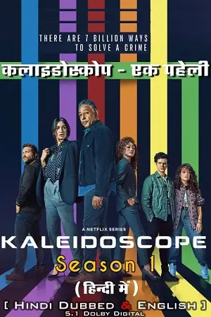 kaleidoscope netflix original 2023 , vegamovies3 - vegamovies3.moviesmod.bio