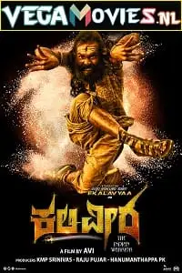 kaliveera 2021 , vegamovies3 - vegamovies3.moviesmod.bio