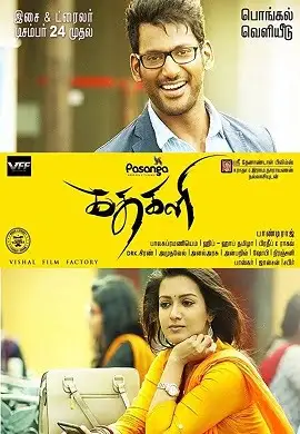 kathakali 2016 , vegamovies3 - vegamovies3.moviesmod.bio