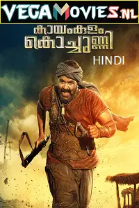 kayamkulam kochunni 2018 , vegamovies3 - vegamovies3.moviesmod.bio