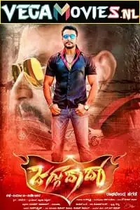 khatarnak khiladi 3 jaggu dada 2016 , vegamovies3 - vegamovies3.moviesmod.bio
