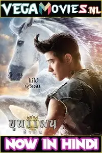 khun phaen begins 2019 , vegamovies3 - vegamovies3.moviesmod.bio