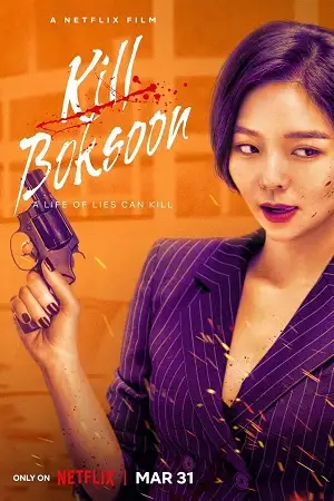 kill boksoon netflix original 2023 , vegamovies3 - vegamovies3.moviesmod.bio