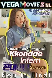 kkondae intern season 1 , vegamovies3 - vegamovies3.moviesmod.bio