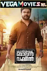 kodathi samaksham balan vakeel 2019 , vegamovies3 - vegamovies3.moviesmod.bio