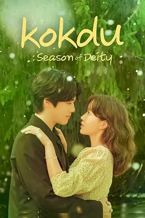 kokdu season of deity 2023 , vegamovies3 - vegamovies3.moviesmod.bio