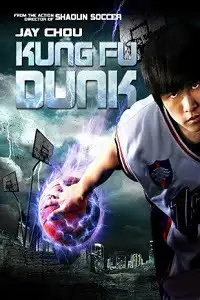 kung fu dunk 2008 , vegamovies3 - vegamovies3.moviesmod.bio