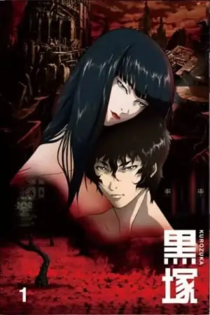 kurozuka season 1 , vegamovies3 - vegamovies3.moviesmod.bio