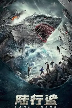 land shark 2020 , vegamovies3 - vegamovies3.moviesmod.bio