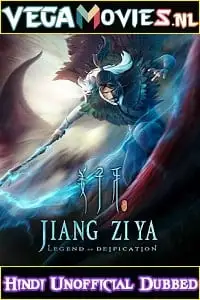 legend of deification jiang ziya 2020 , vegamovies3 - vegamovies3.moviesmod.bio