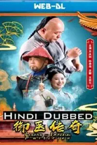 legend of imperial physician 2020 , vegamovies3 - vegamovies3.moviesmod.bio
