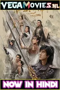 legend of the ancient sword 2018 , vegamovies3 - vegamovies3.moviesmod.bio