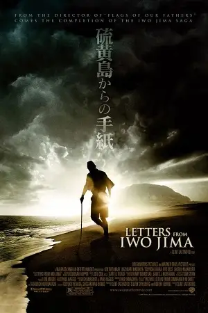 letters from iwo jima 2006 , vegamovies3 - vegamovies3.moviesmod.bio