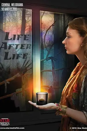 life after life 2013 , vegamovies3 - vegamovies3.moviesmod.bio