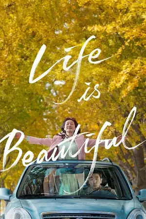 life is beautiful 2022 , vegamovies3 - vegamovies3.moviesmod.bio