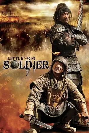 little big soldier 2010 , vegamovies3 - vegamovies3.moviesmod.bio