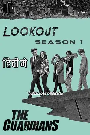 lookout aka the guardians season 1 , vegamovies3 - vegamovies3.moviesmod.bio