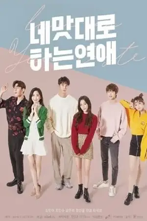 love as you taste season 1 hindi dubbed org full web series 480p 720p 1080p web dl 2019, vegamovies3 - vegamovies3.moviesmod.bio