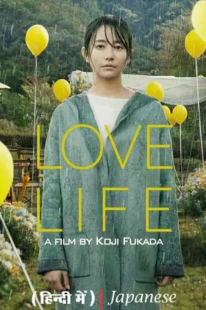 love life 2022 , vegamovies3 - vegamovies3.moviesmod.bio