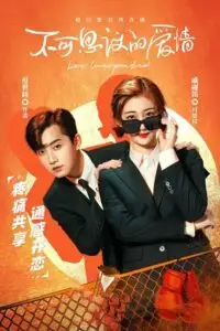 love unexpected season 1 , vegamovies3 - vegamovies3.moviesmod.bio