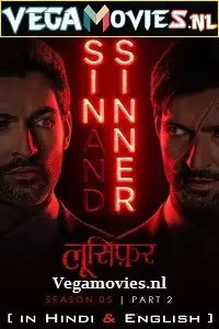 lucifer part 2 2021 , vegamovies3 - vegamovies3.moviesmod.bio