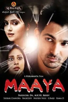 maaya 2014 , vegamovies3 - vegamovies3.moviesmod.bio