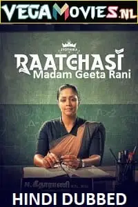 madam geeta rani raatchasi 2020 , vegamovies3 - vegamovies3.moviesmod.bio