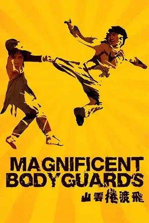 magnificent bodyguard aka master of death 1978 , vegamovies3 - vegamovies3.moviesmod.bio