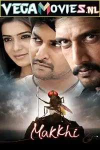 makkhi eega 2012 , vegamovies3 - vegamovies3.moviesmod.bio