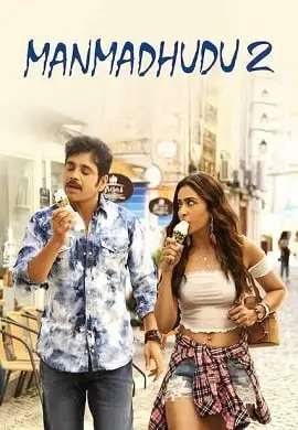 manmadhudu 2 2019 , vegamovies3 - vegamovies3.moviesmod.bio