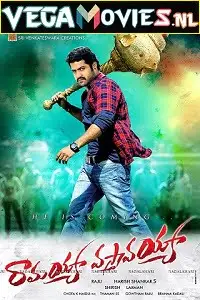 mar mitenge 2 2013 , vegamovies3 - vegamovies3.moviesmod.bio