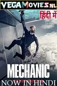 mechanic resurrection 2016 , vegamovies3 - vegamovies3.moviesmod.bio