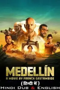 medellin 2023 , vegamovies3 - vegamovies3.moviesmod.bio