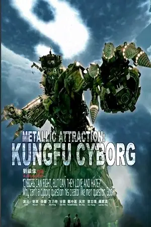 metallic attraction kungfu cyborg 2009 , vegamovies3 - vegamovies3.moviesmod.bio