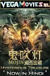 mojin mysterious treasure 2020 , vegamovies3 - vegamovies3.moviesmod.bio