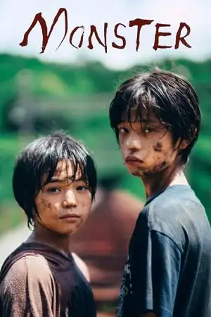monster kaibutsu 2023 , vegamovies3 - vegamovies3.moviesmod.bio