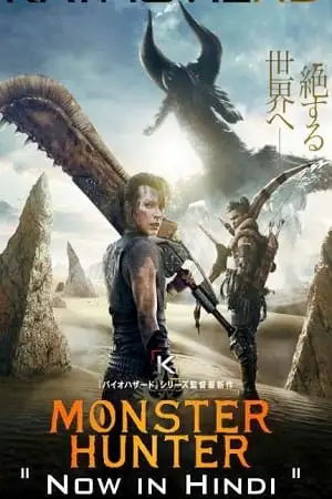 monster hunter 2020 , vegamovies3 - vegamovies3.moviesmod.bio