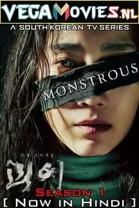 monstrous amazon prime 2022 , vegamovies3 - vegamovies3.moviesmod.bio