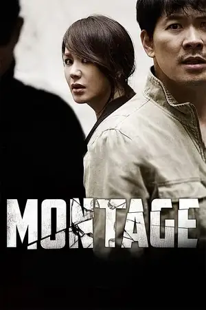 montage 2013 , vegamovies3 - vegamovies3.moviesmod.bio