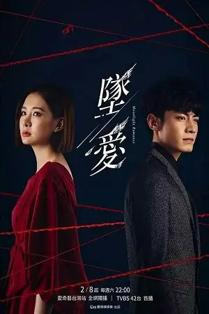 moonlight romance s01, vegamovies3 - vegamovies3.moviesmod.bio