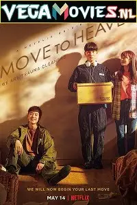 move to heaven season 1 , vegamovies3 - vegamovies3.moviesmod.bio