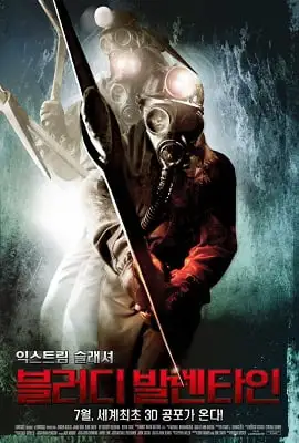 my bloody valentine 2008 , vegamovies3 - vegamovies3.moviesmod.bio